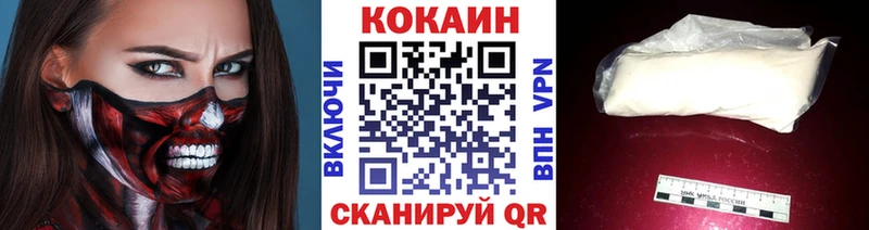Кокаин Боливия  Нижние Серги 