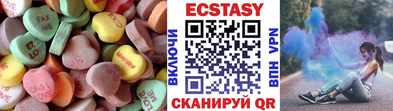 ЭКСТАЗИ mix что такое наркотик Нижние Серги
