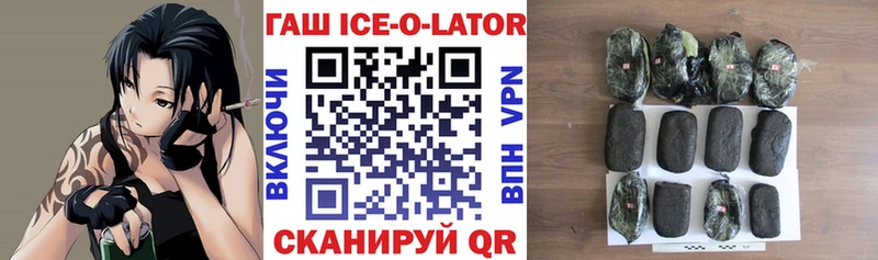 Гашиш Premium  где купить наркоту  Нижние Серги 