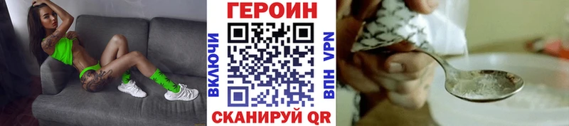 ГЕРОИН хмурый где купить наркоту mega как зайти Нижние Серги