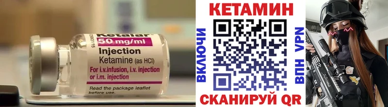 КЕТАМИН ketamine  Нижние Серги 