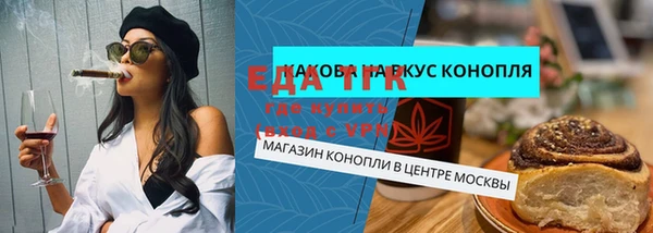 первитин Абинск