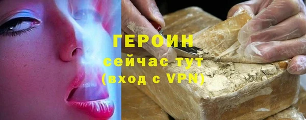 apvp Абаза