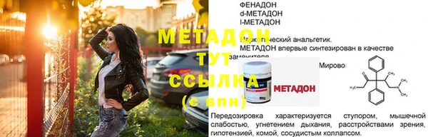 первитин Абинск