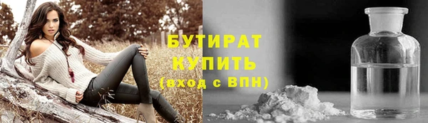 а пвп мука Абдулино