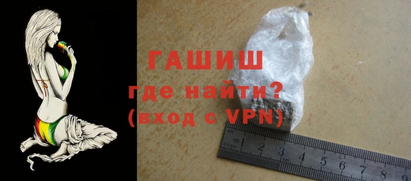 первитин Абинск