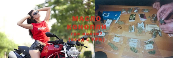 а пвп мука Абдулино