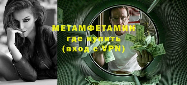 первитин Абинск