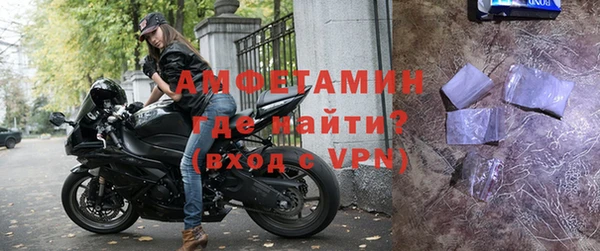 первитин Абинск