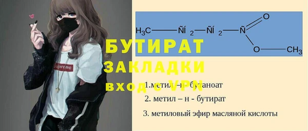 apvp Абаза