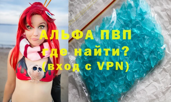 а пвп мука Абдулино