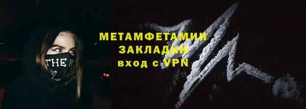 а пвп мука Абдулино