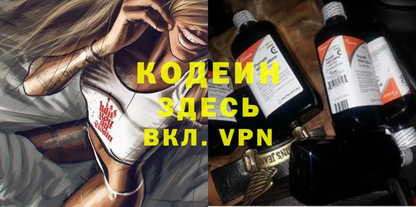 первитин Абинск