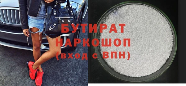 не бодяженный Алексин