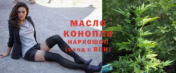 а пвп мука Абдулино