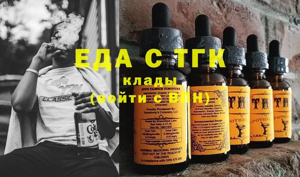мяу мяу кристалл Алзамай