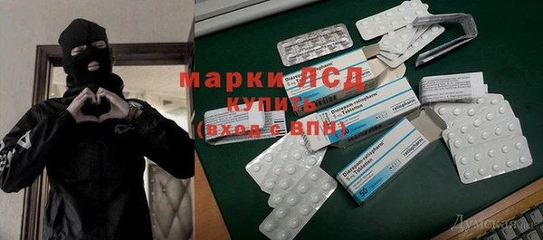 герыч Алексеевка