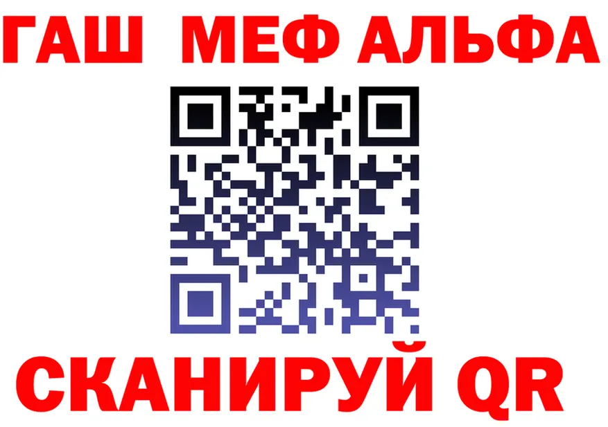 ГАШ VHQ зеркало маркетплейс МЕГА Нижние Серги