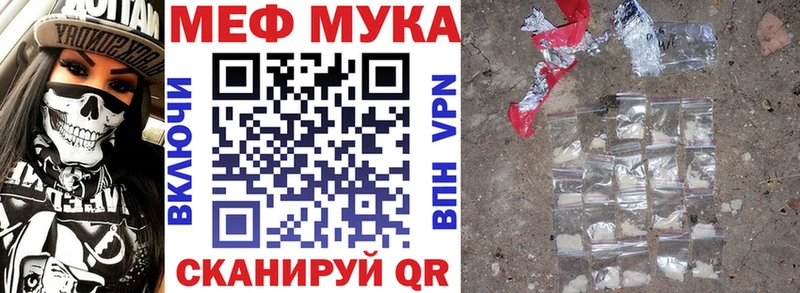 цены наркотик Нижние Серги МЯУ-МЯУ VHQ